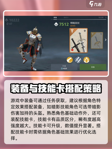 暗影格斗3新手打法介绍介绍截图3