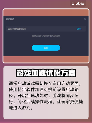梦幻西游网络加速神器🔥玩家必备！截图4