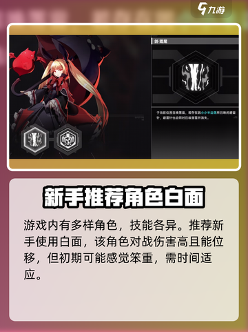 苍翼混沌效应⚡雷其儿获取方法大公开！💥截图3