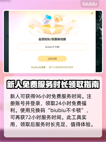 逃离鸭科夫🔥黑屏闪退卡顿？延迟丢包解决工具来了！截图4