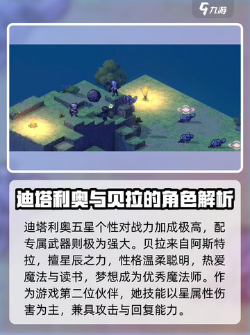 铃兰之剑为这和平的世界SSR武器推荐介绍截图3