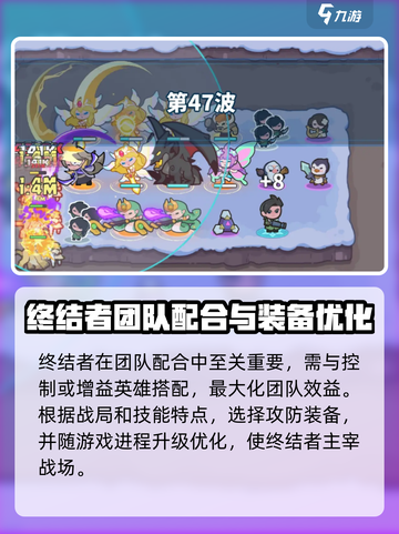 快来当领主终结者怎么样介绍截图4