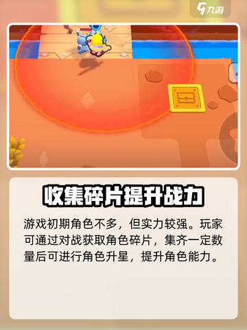爆裂小队🔥制作公司大起底！游戏迷必看！截图5