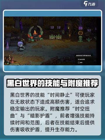 失落城堡2极品武器有哪些介绍截图4