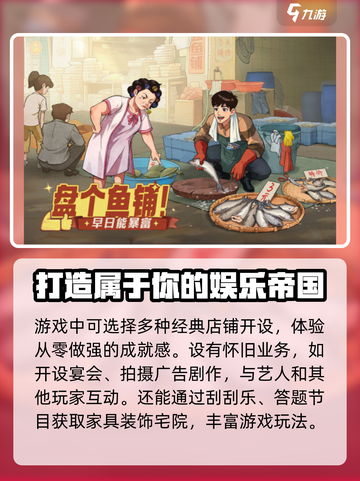 时光杂货店公测地址在哪介绍截图3