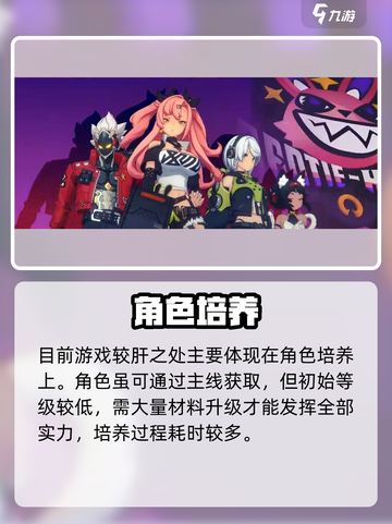 绝区零肝度爆炸😱游戏还能这样？截图2