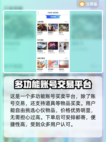 英雄联盟账号交易🔥LOL账号价值评估秘籍✨截图4