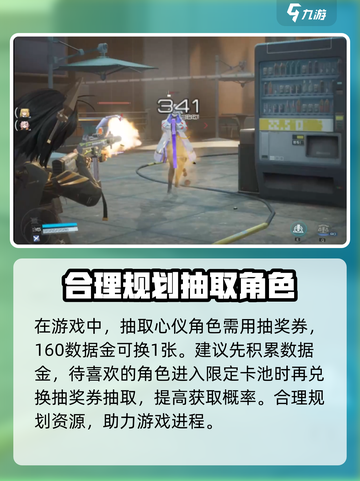 尘白禁区数据金🔥游戏必备道具全解析！截图4