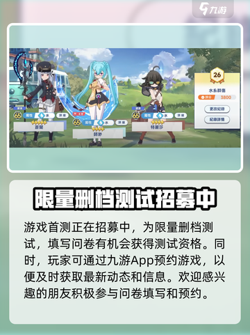 星塔旅人是哪个公司的介绍截图3