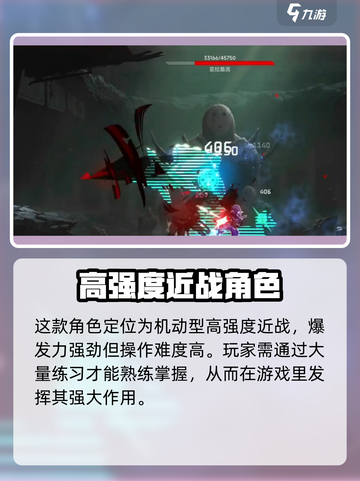 苍翼混沌效应11潜能选择哪个好介绍截图2