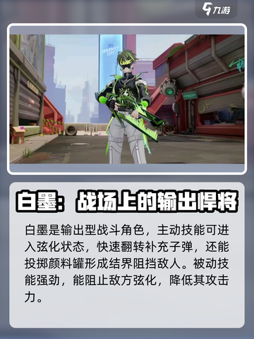卡拉彼丘全角色都有哪些介绍截图3
