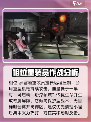 七日世界畸变体图鉴介绍截图3