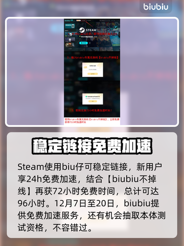 流放之路2🔥退款秘籍🌟玩家必看！截图4