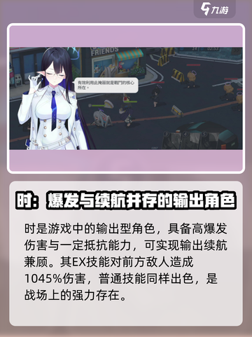 蔚蓝档案时好用吗介绍截图2