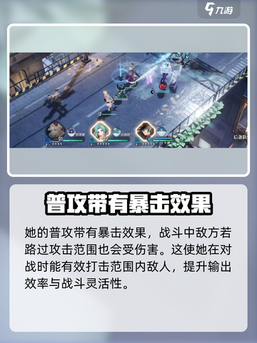 白荆回廊连击技能分享介绍截图3