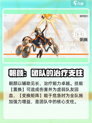 新月同行双子🔥超强双胞胎技能曝光！游戏党必看✨截图4