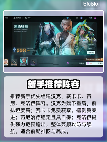 镭明闪击速通秘籍🔥截图4