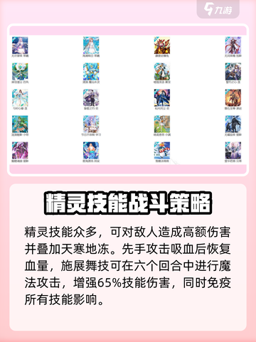 西普大陆手游宠物图鉴介绍截图4