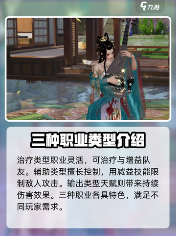 剑侠情缘✨零云霓技能大曝光！必看👇截图3