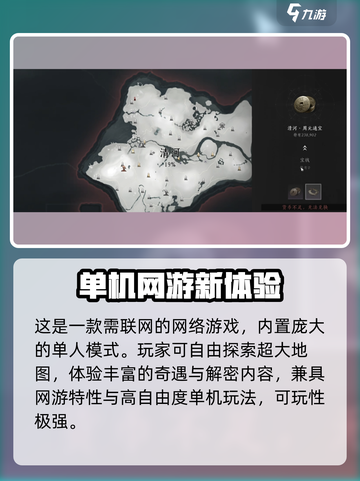 燕云十六声要氪金吗？💸截图3