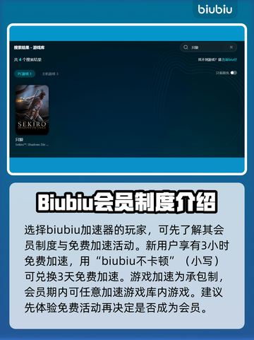 只狼卡顿🔥用这款加速器流畅玩！🎮截图3