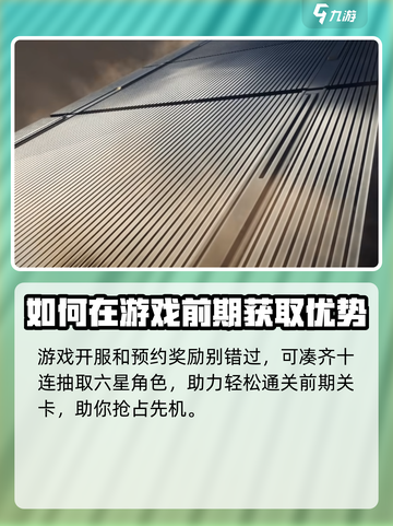 明日方舟终末地福利有哪些介绍截图5