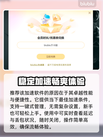 英雄连2卡死了解决秘籍🔥加速器推荐🚀截图4