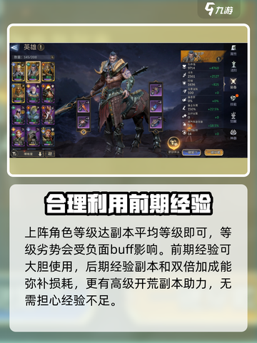 潮汐守望者攻略大全介绍截图4
