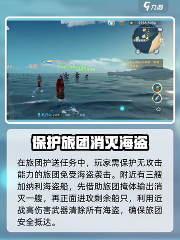 大航海时代传说加纳利海盗怎么打介绍截图3