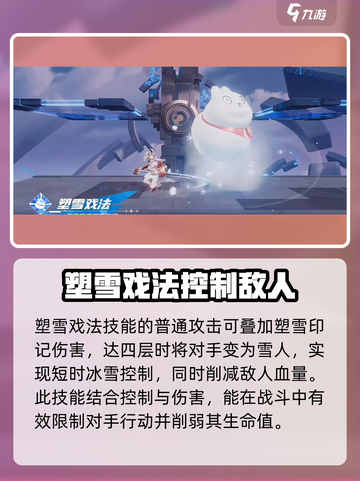 王者荣耀：公孙离玩法大揭秘！✨轻松上分必看截图8