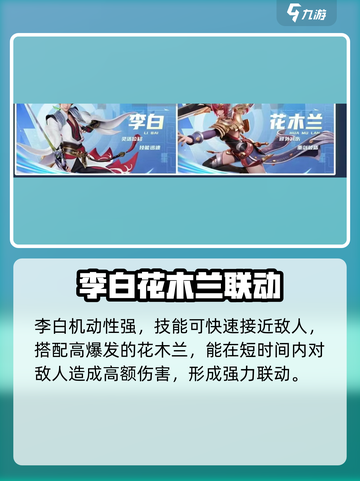 《星之破晓》阵容搭配秘籍💥🔥截图4