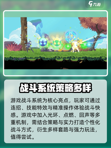 星界战士🔥预约地址大曝光！好玩到停不下来🎮截图3
