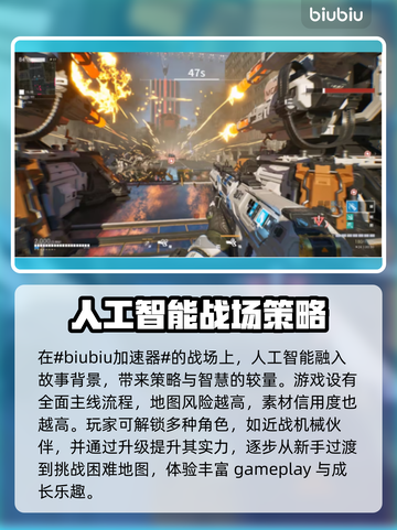 重装前哨🔥闪退解决+加速器推荐🚀截图2