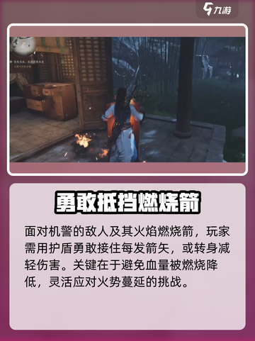 燕云十六声💎武库配置任务超简单教程来啦！截图3