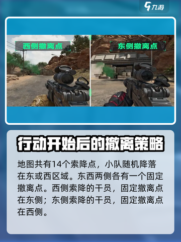 三角洲行动零号大坝撤离点在哪介绍截图2