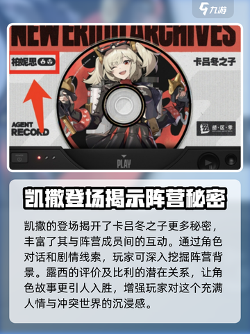 绝区零1.2版本前瞻💥游戏名+emoji，劲爆内容不容错过！截图5