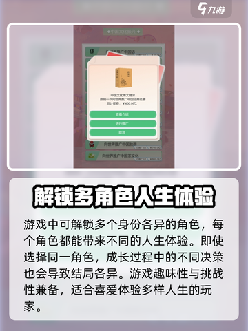 比特人生中文怎么设置介绍截图4