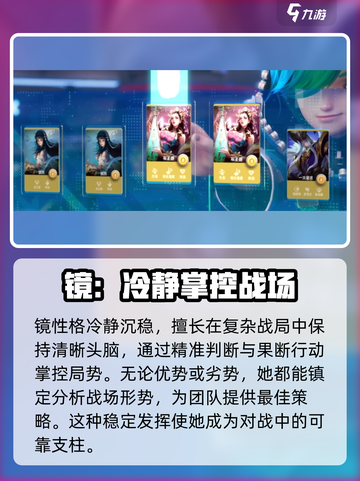 王者荣耀万象棋镜🔥全新玩法等你来战！截图2