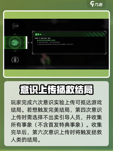 苍翼混沌效应首发特典是什么介绍截图3