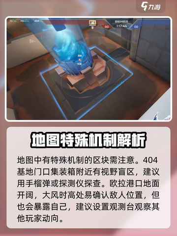 卡拉彼丘地图介绍介绍截图2