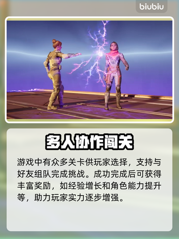 双影奇境🔥黑屏闪退？加速器竟能解决！⚡截图3