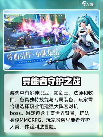 银翼战歌攻略介绍截图2
