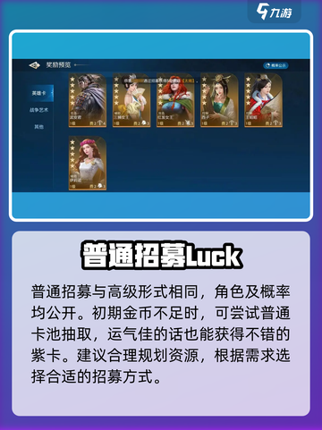 世界启元招募系统🔥超简单玩法揭秘！💎截图4