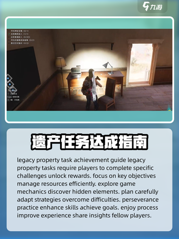 七日世界🔥罗塞塔宝箱支线全流程攻略💎截图2