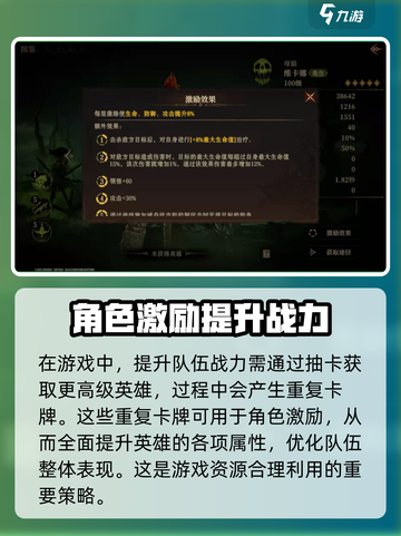 龙息神寂维卡娜怎么样介绍截图7