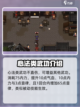 大江湖之苍龙与白鸟听琴大会答案一览介绍截图5