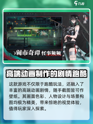 归龙潮🔥：揭秘游戏背后震撼人心的故事！截图5