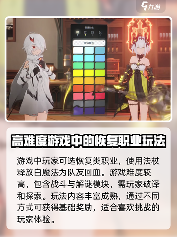 二重螺旋定档什么时间介绍截图4