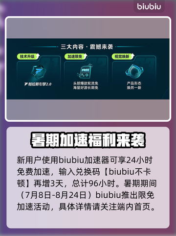 🎮铁拳8下载太慢？速试这招！截图5