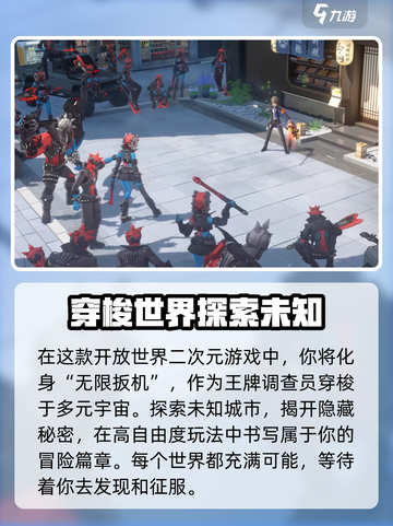 无限大什么时候上线介绍截图3